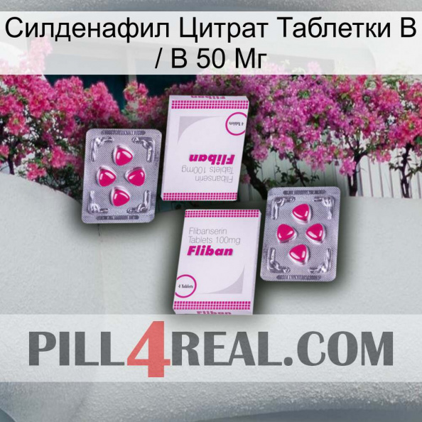 Sildenafil Citrate Tablets Ip 50 Mg 33.jpg